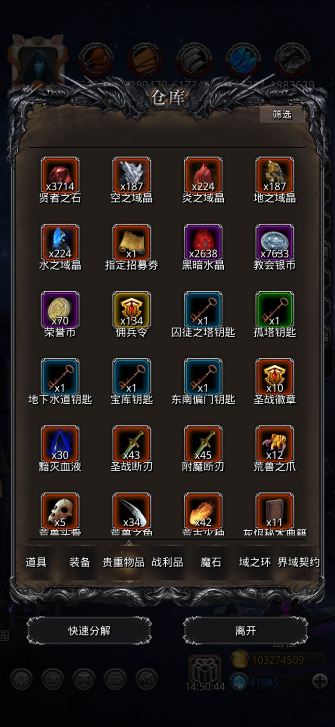 狗运上来了 1