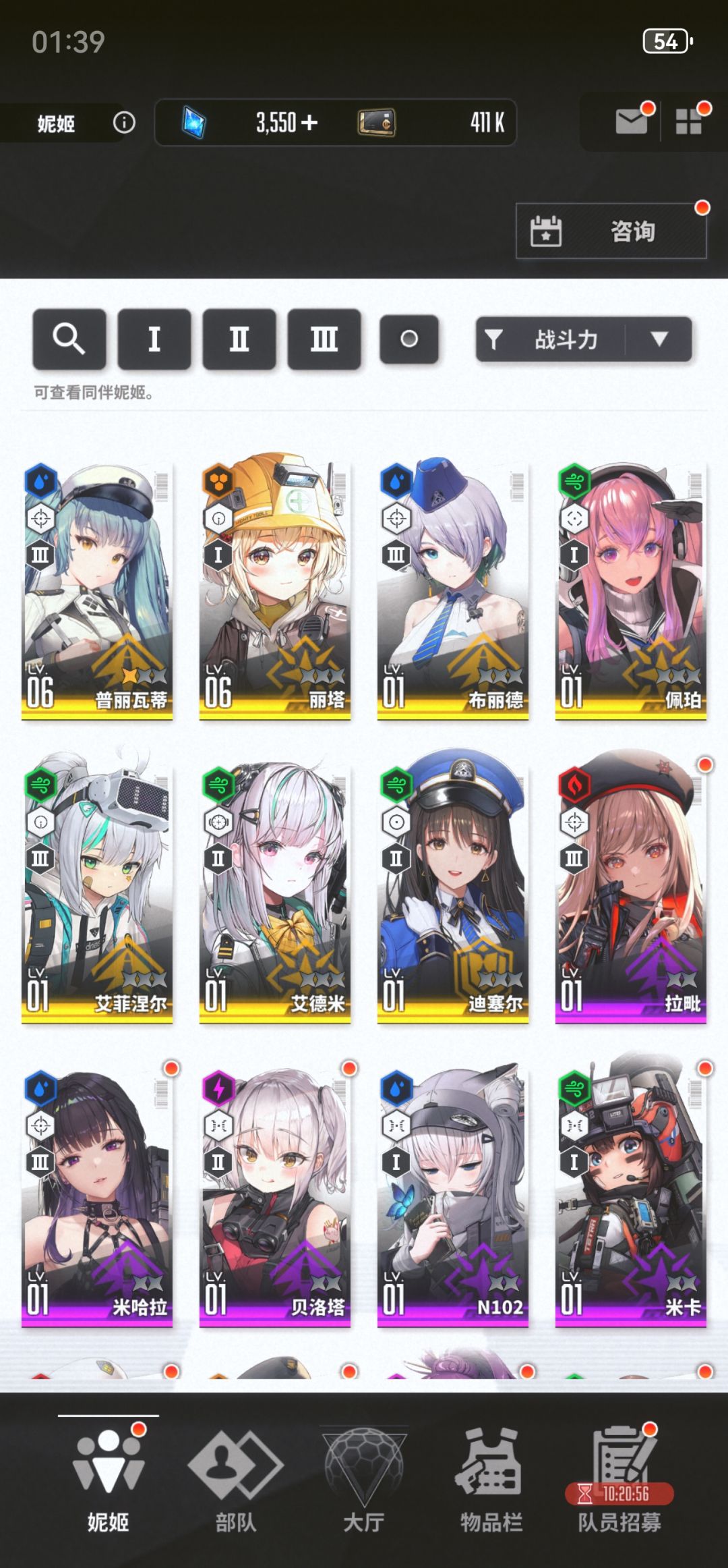 要开新号吗 1