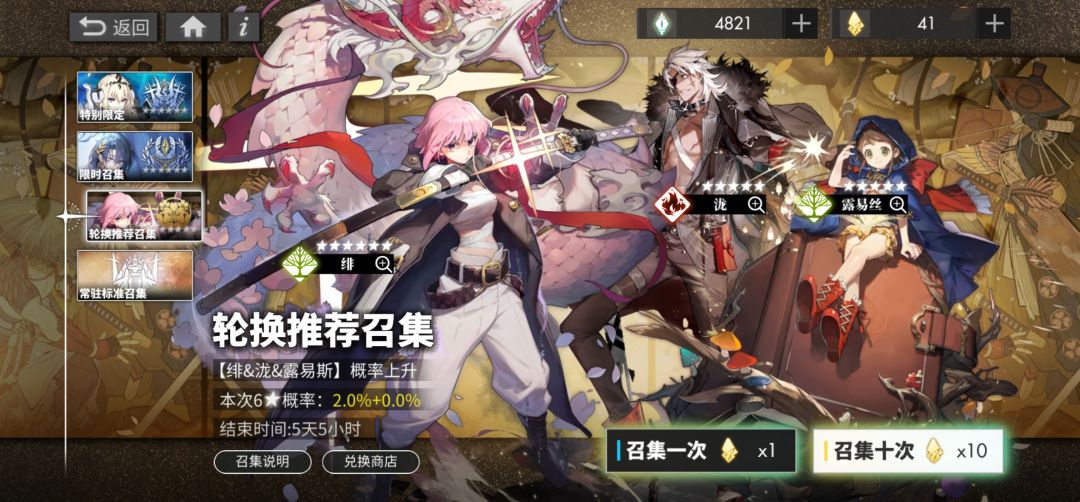 这游戏要练两队的必要吗 3