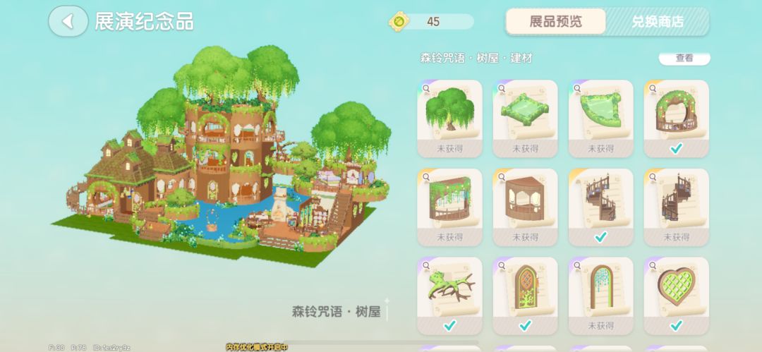 好绝望的抽品 5