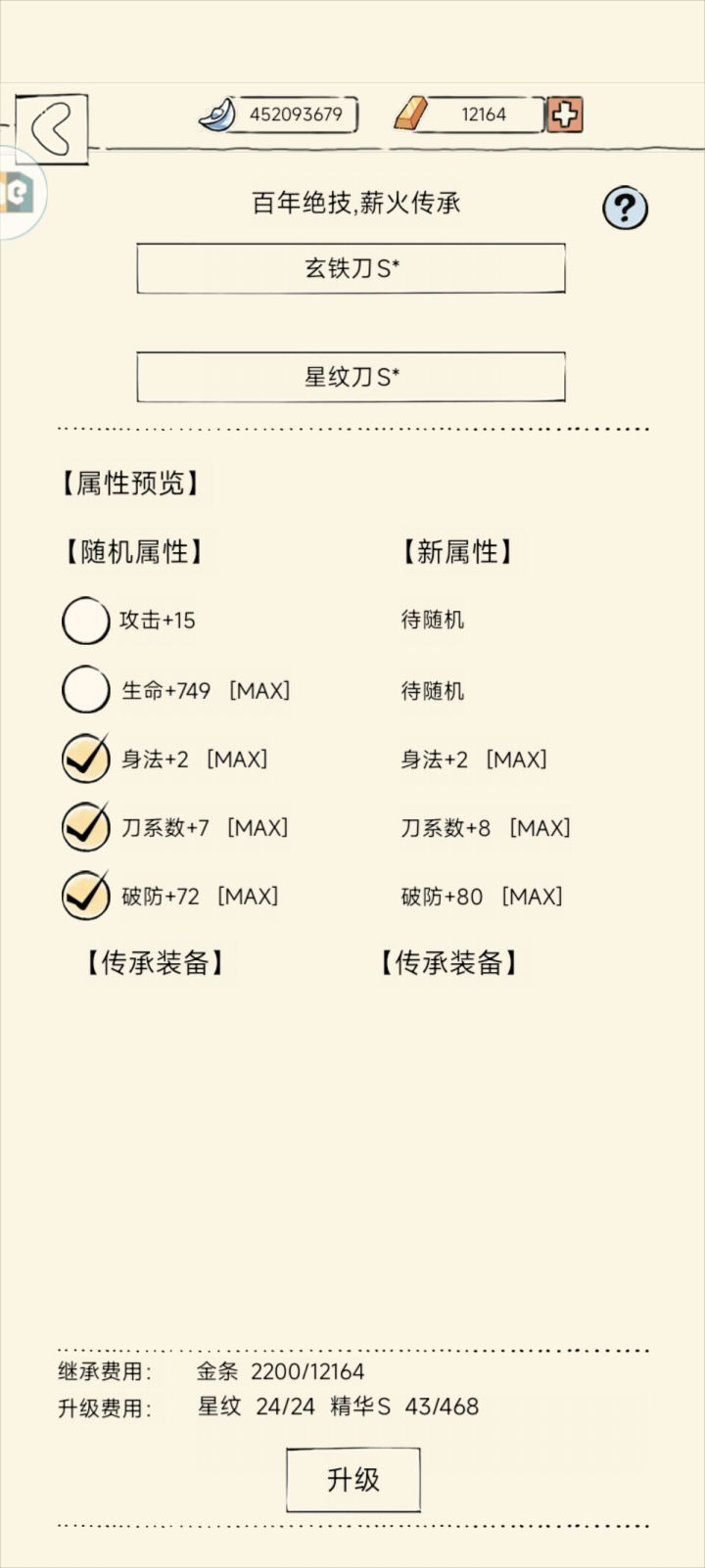 额截图