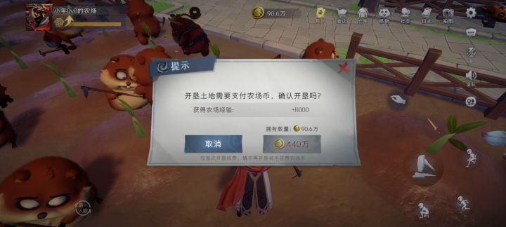太悲伤了嘛截图