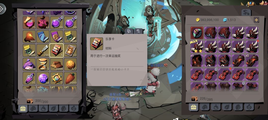 这玩意儿到底啥时候能用我请问了。截图