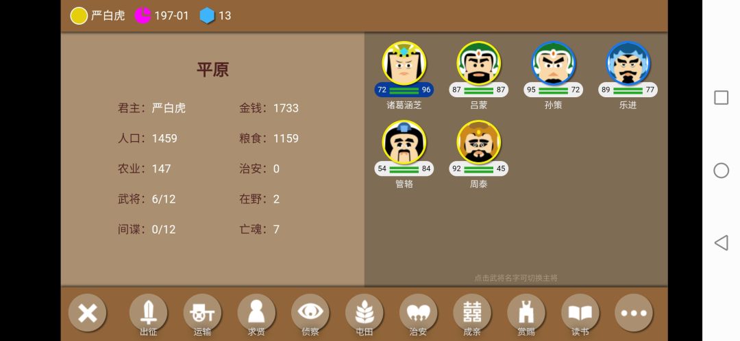 动态图片 3
