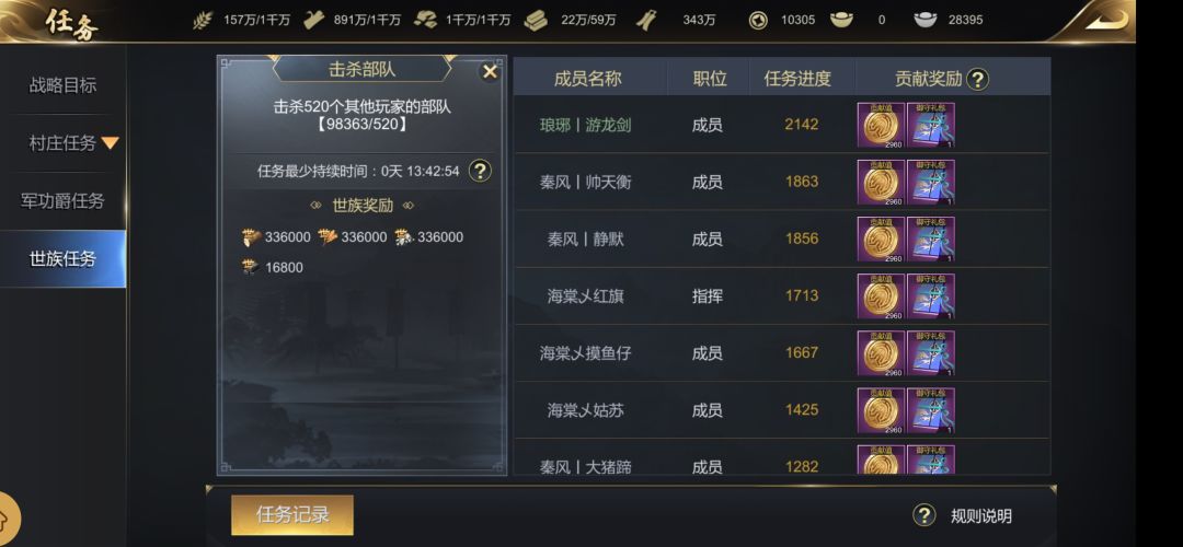 08第二轮杀敌又破两千了 1