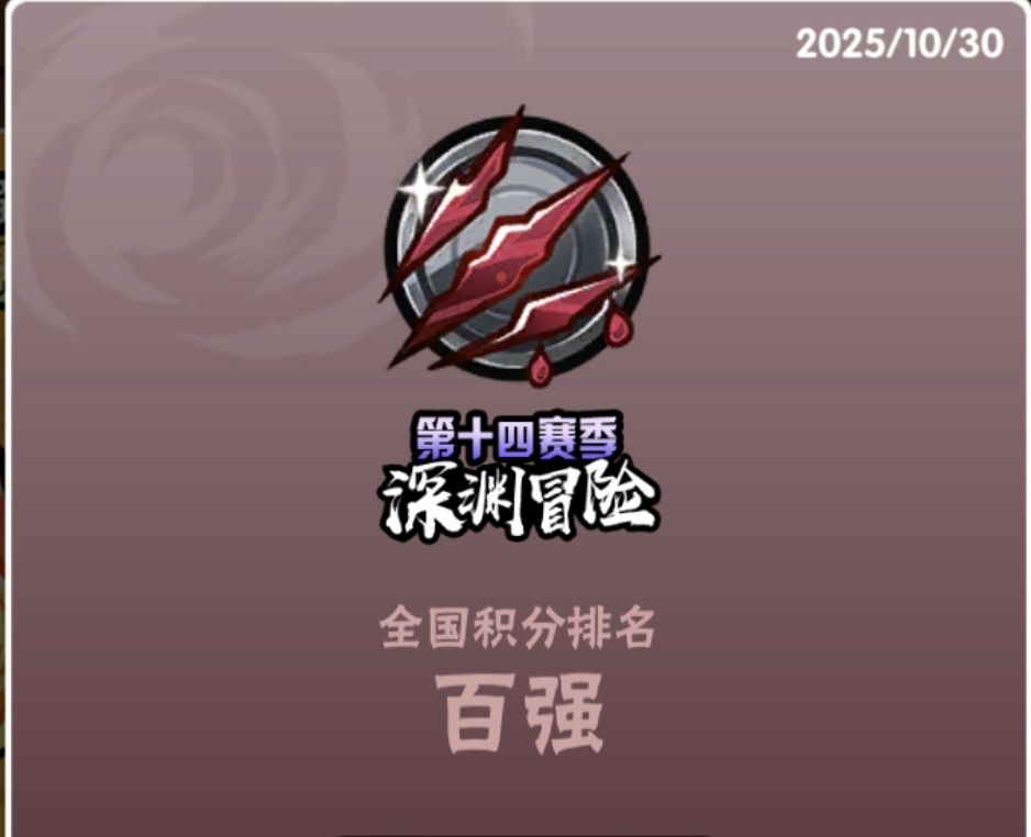 雾山晚安！ 1