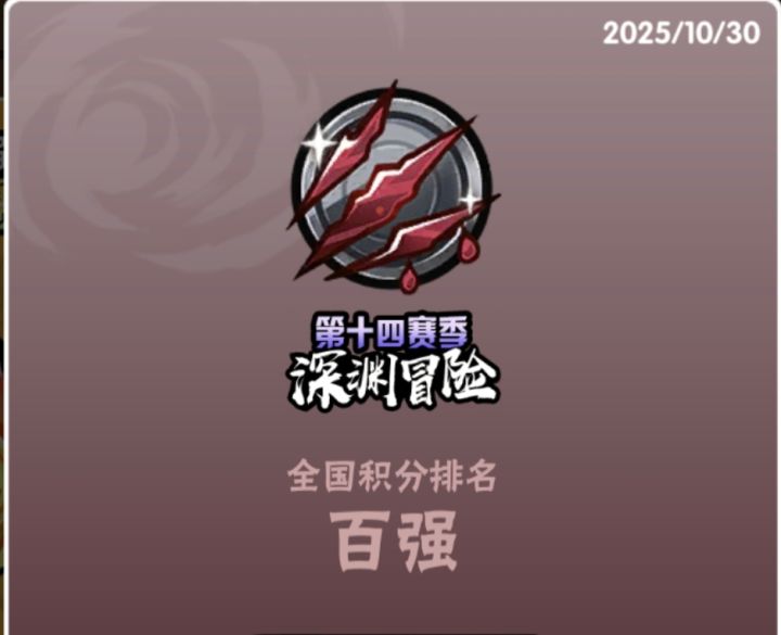 雾山晚安！截图