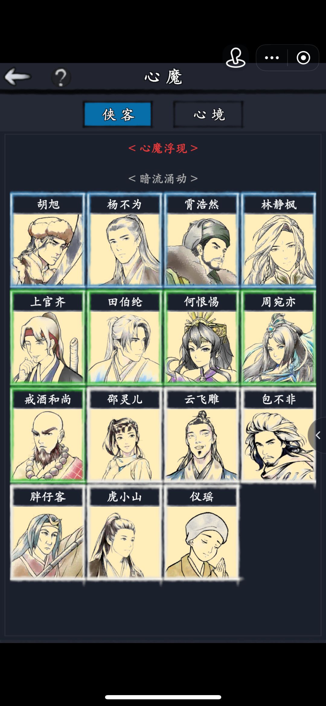 rtrt大哥们该怎么玩,隐门书香 1