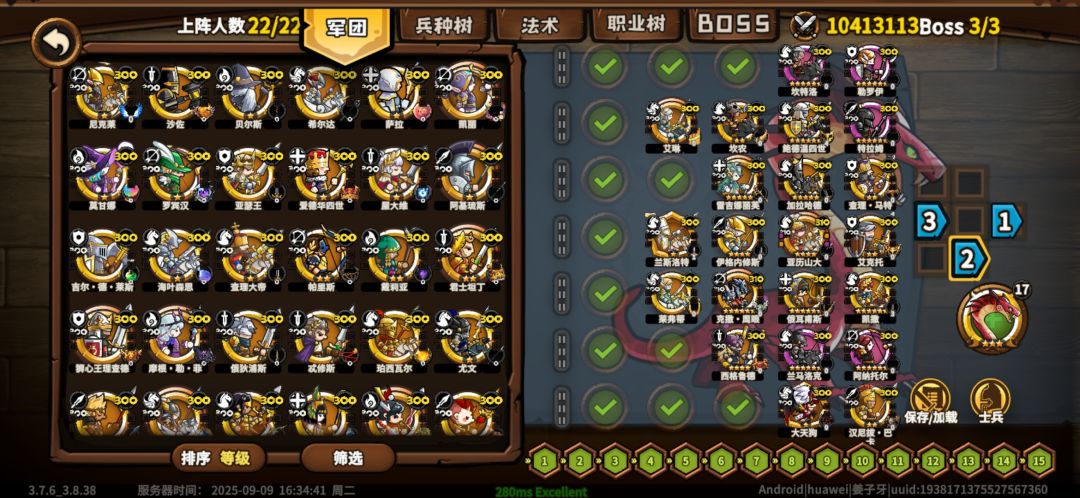 普通玩家76天进度和感受 2