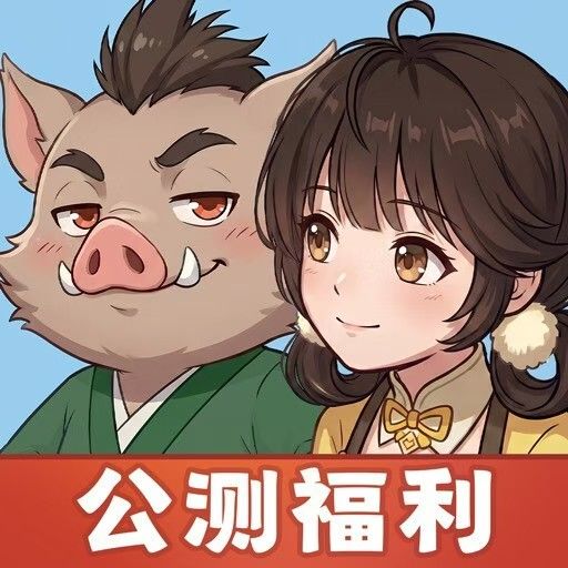 保姆级教程第二篇! 1