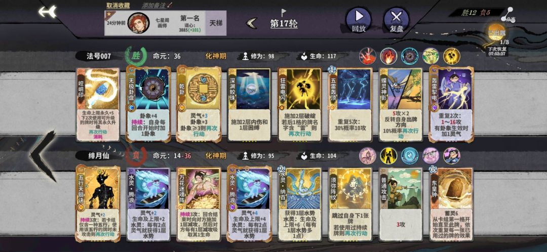 刚出的一道题,炎帝VS东皇花 1
