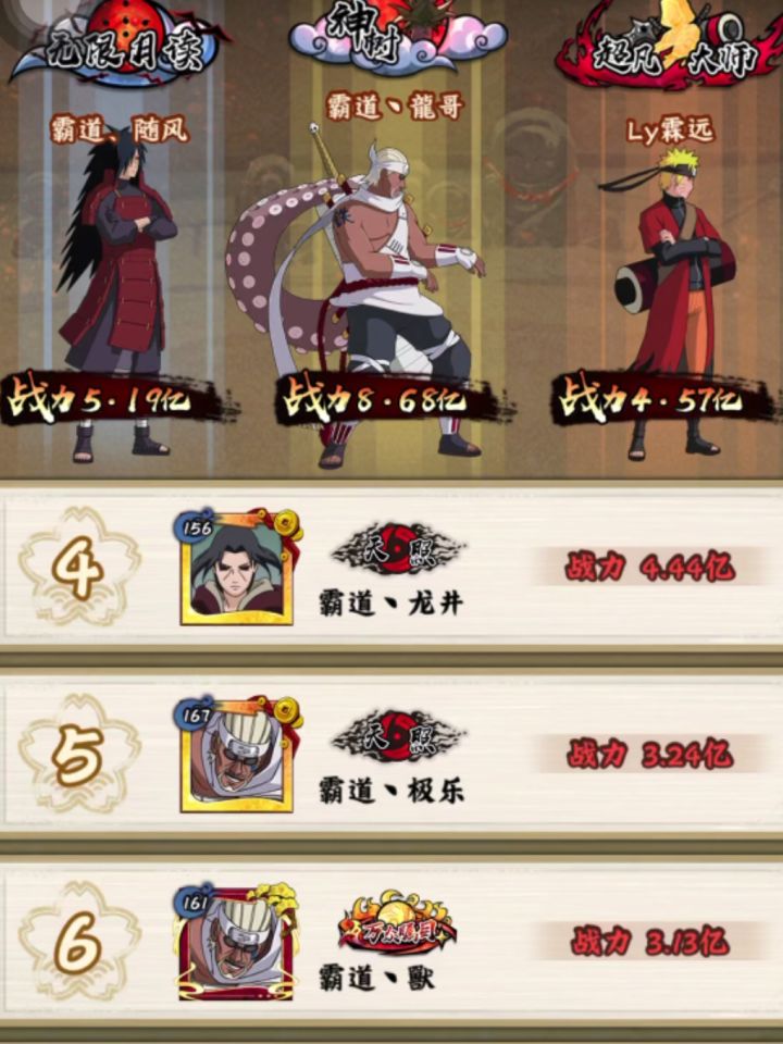 绳子矿区和平讨论截图