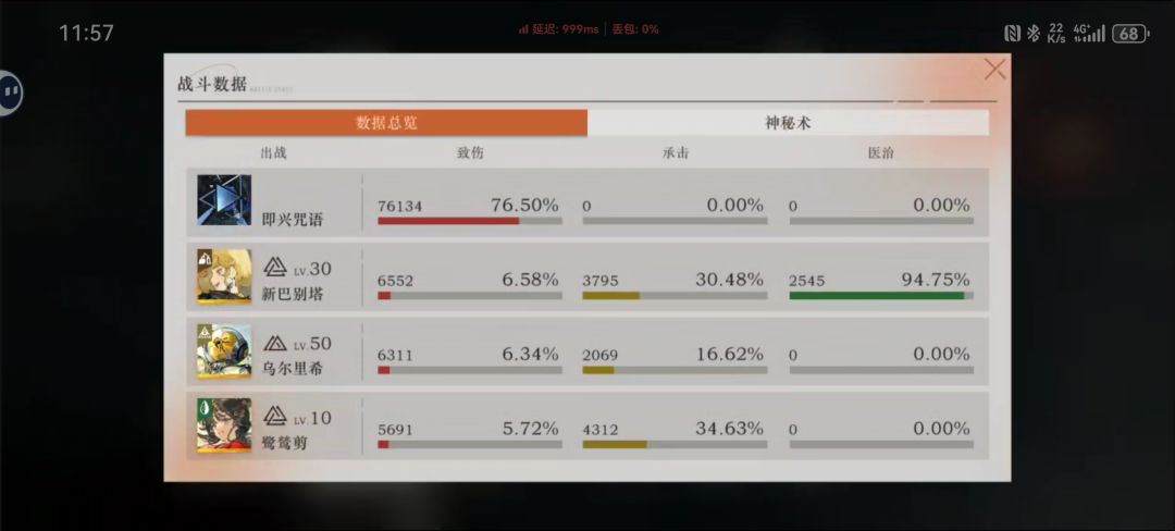 大佬帮帮 2