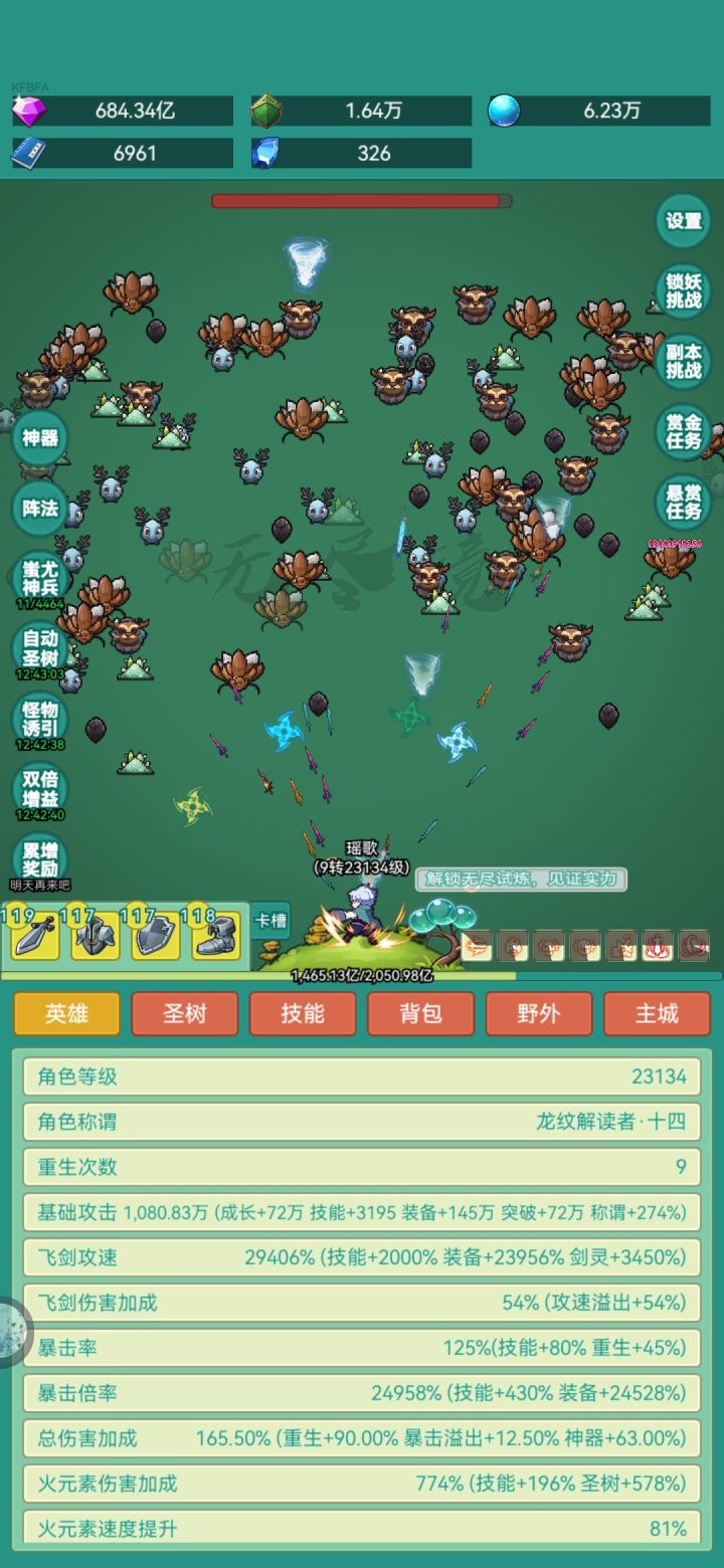据说点赞有牛牛皮肤截图
