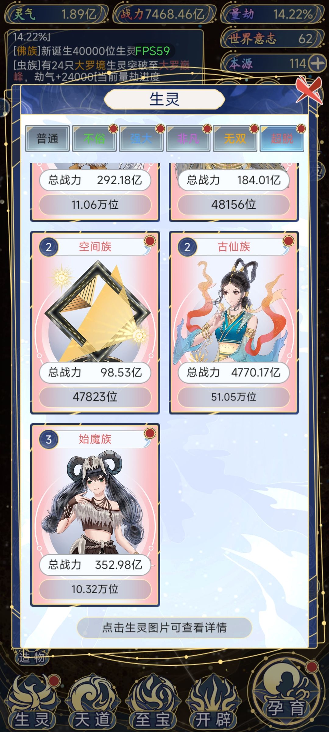 什么垃圾? 7