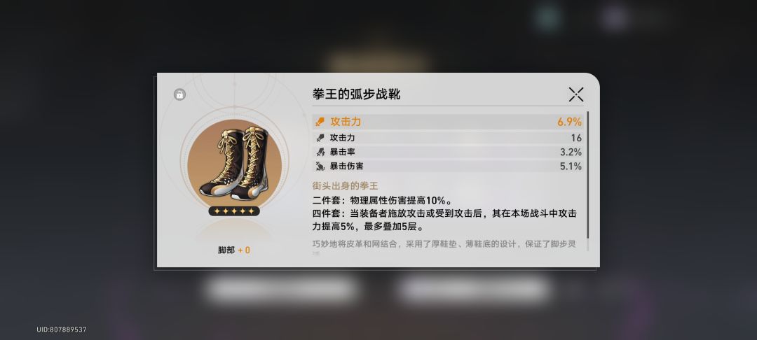 米哈游!啊!老米!啊!你真该死啊! 5