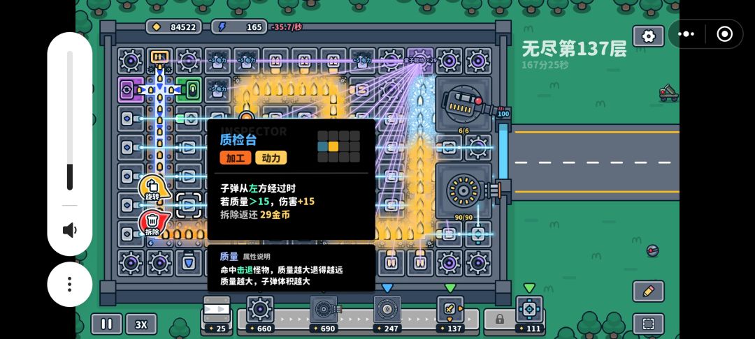 啊,150+层我还没死,我精神扛不住要睡了 10