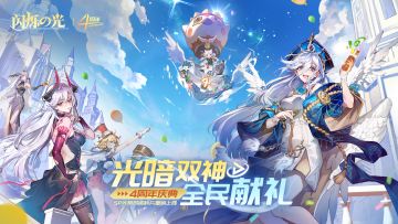 送！周年庆福利人人有份，免费自定义符文+月卡