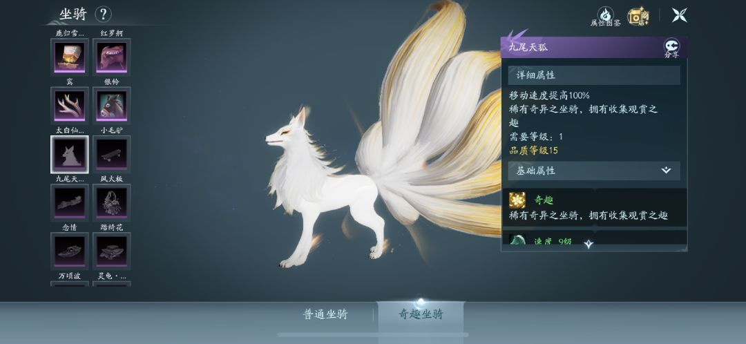 实测之后 说说无界 2