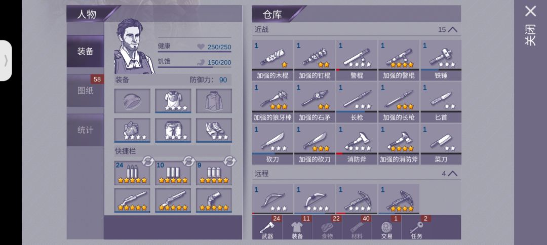 通关 1