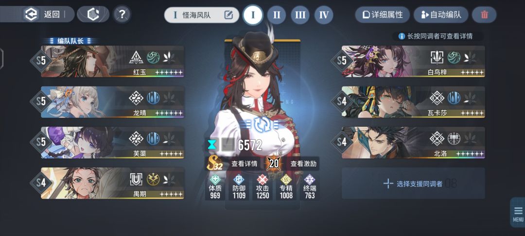 噩梦新海鲸boos经验分享 1