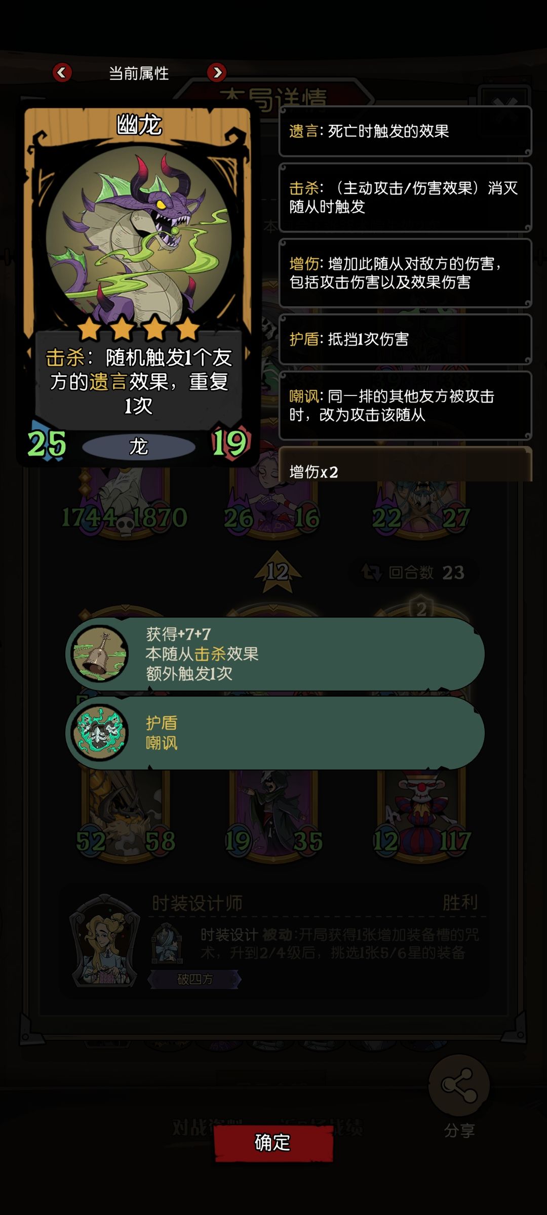 浅玩怒熊 3