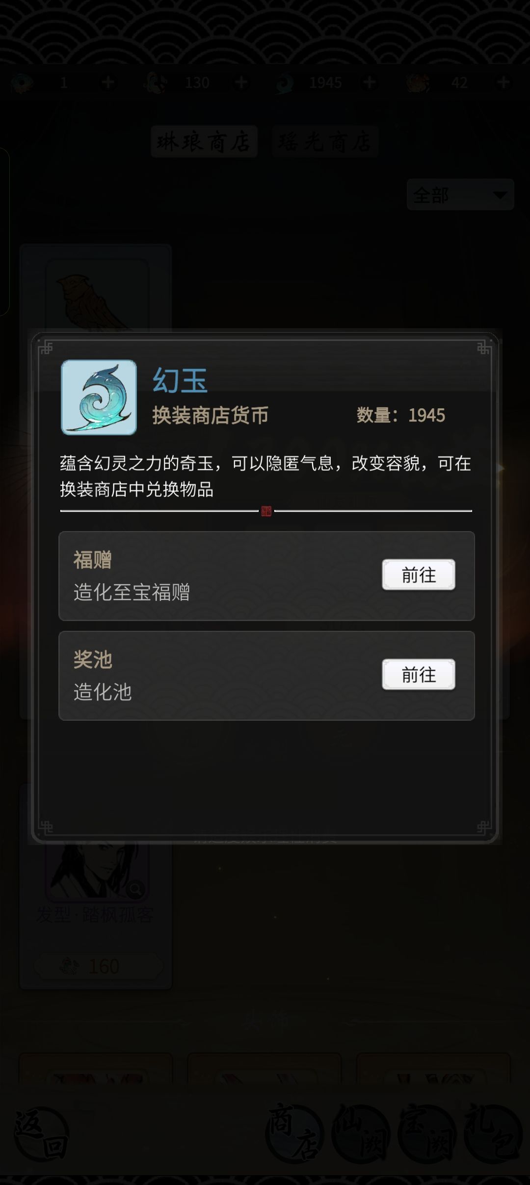 这个现在怎么获得啊 1