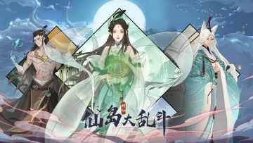 【tap独家福利（二十五）】诛仙无极剑阵