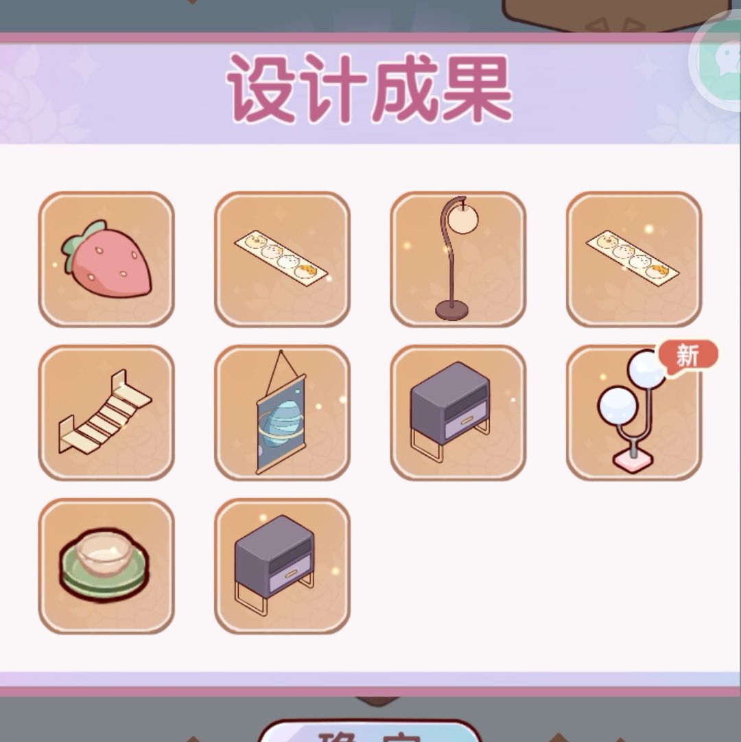 一些建议（1） 5