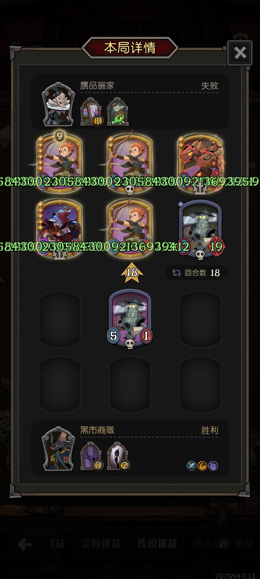 pve看到一个特别神奇的 1