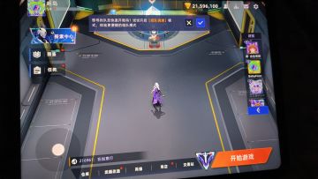 武器排行:（金➕奥义 无芯片）（裸甲伤害）