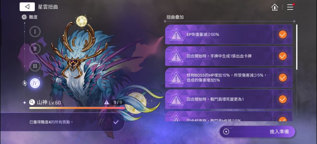 终于过9了 1