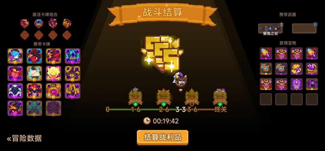 打卡!我的猎魔之路! 1