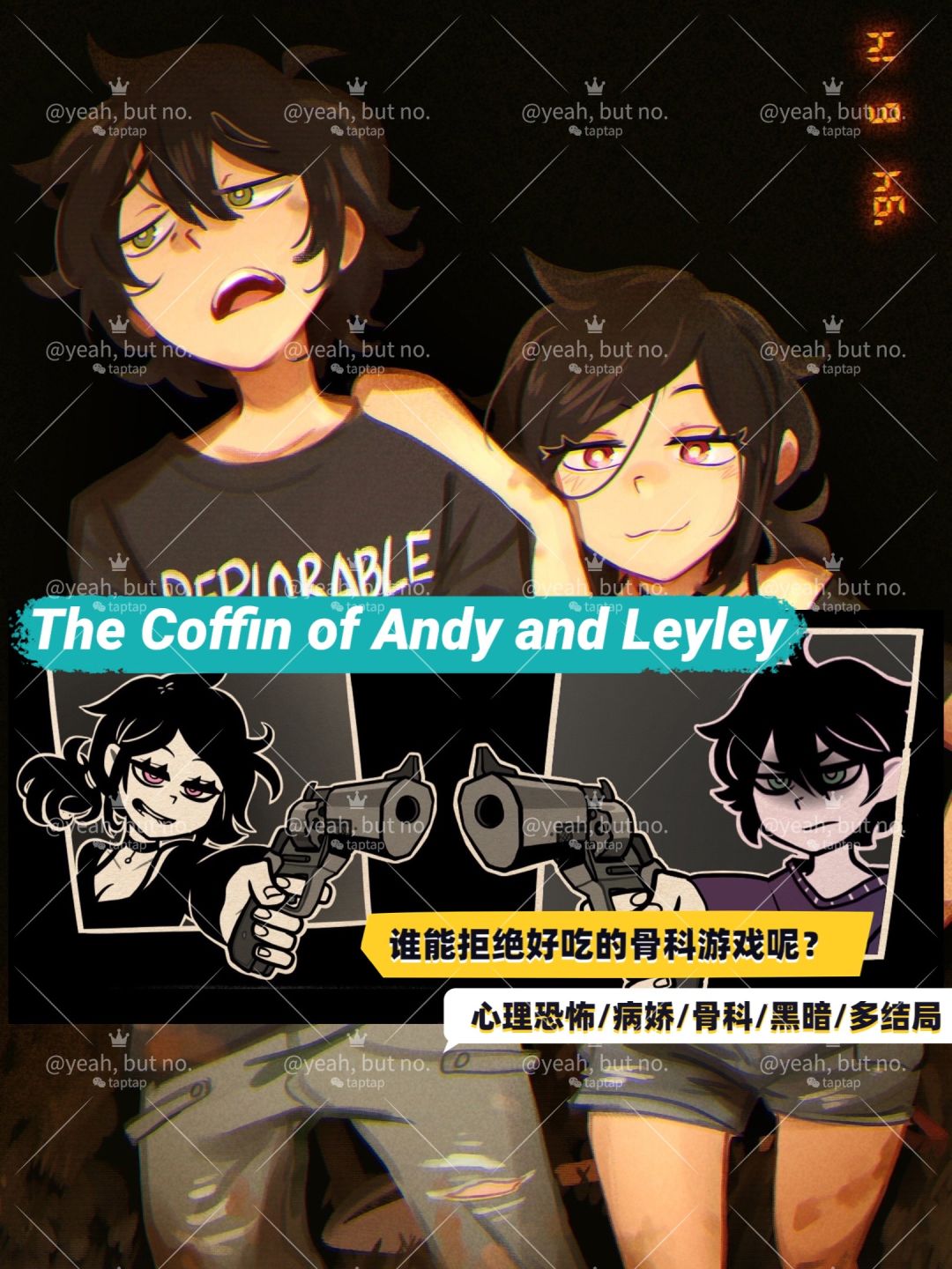 虽然但是,谁能拒绝一个好吃的骨科呢? 1