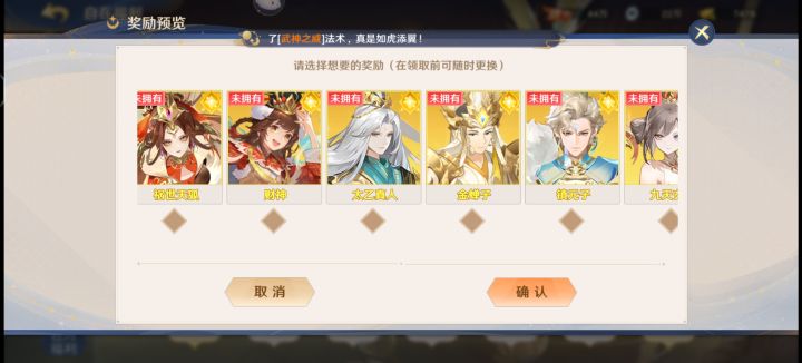 零氪金猴能玩吗?七日跟这个金台碎片怎么选截图