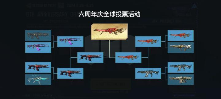 #使命召唤手游 为了AK 117截图