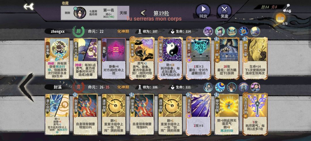 策神对乾卦没有兴趣 1