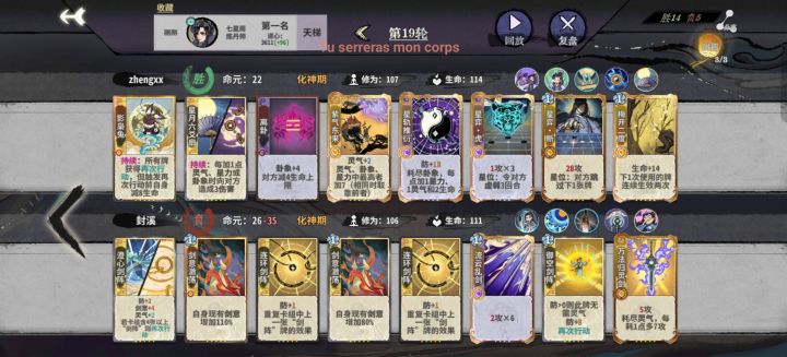 策神对乾卦没有兴趣截图