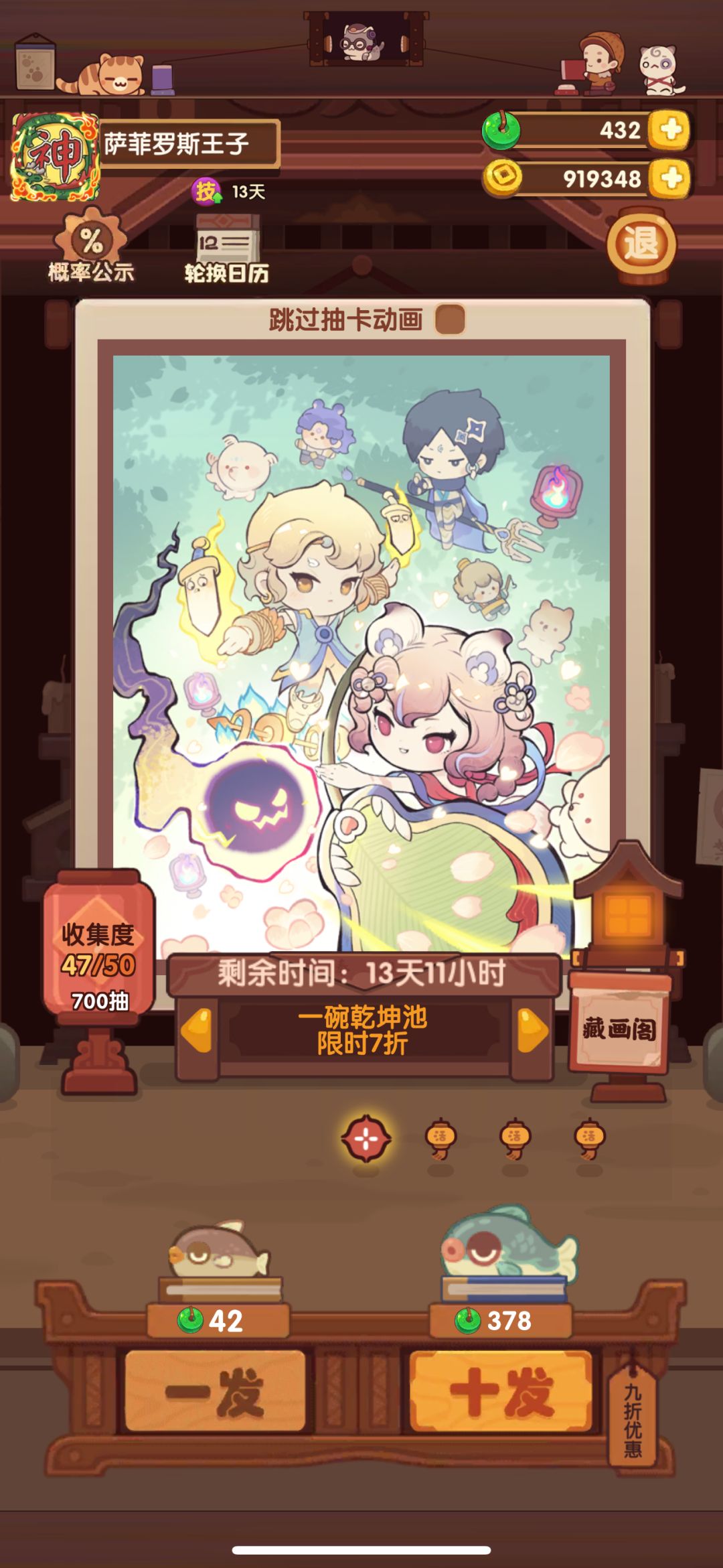 到底是非,还是欧 1