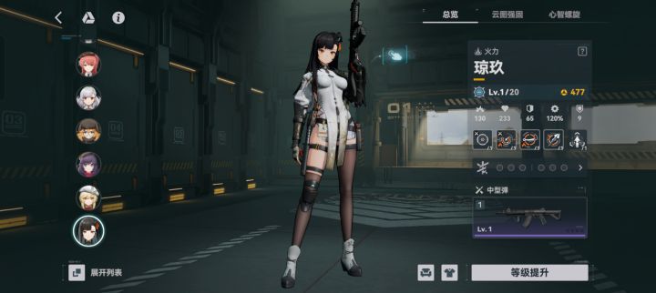 呜呜呜终于出琼玖了截图