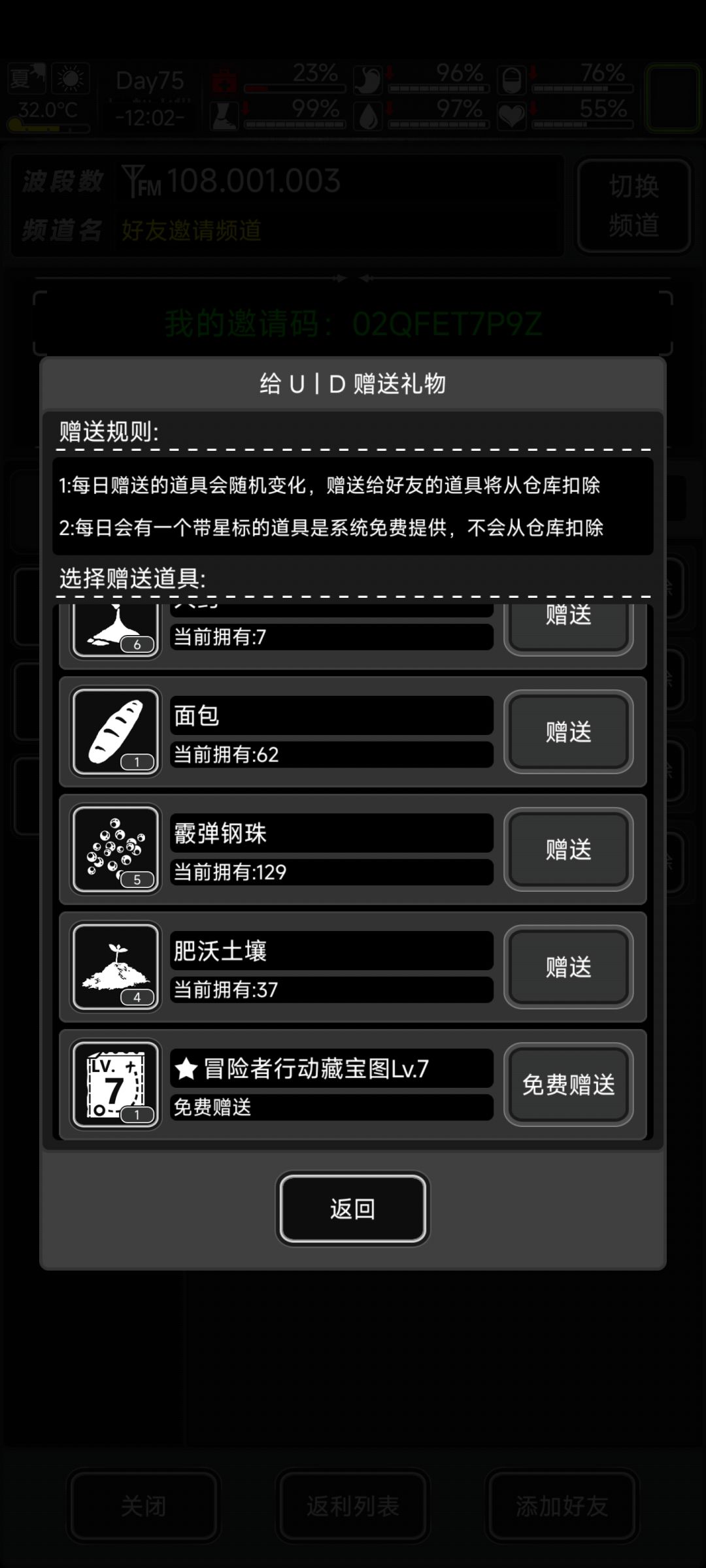 02QFET7P9Z 来点好友 1