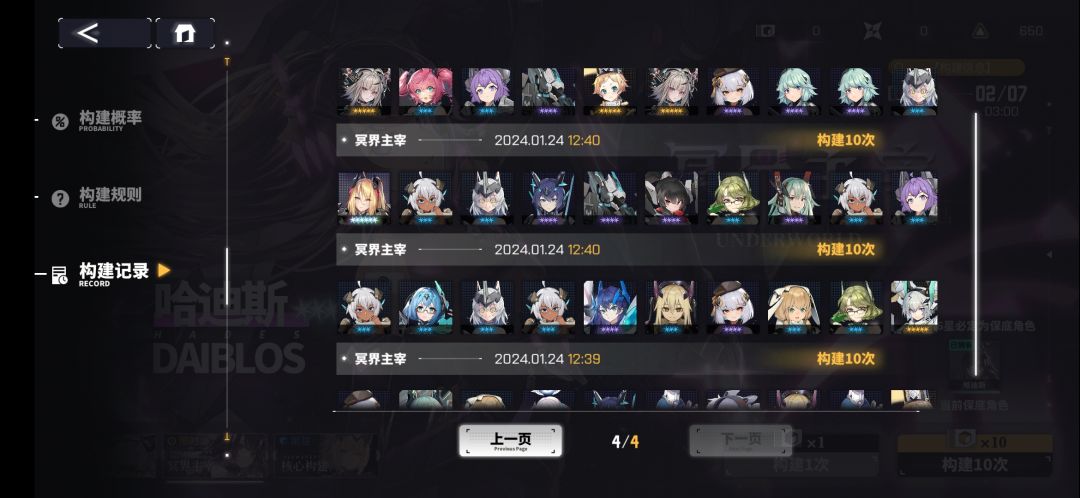 非洲人看过来! 1