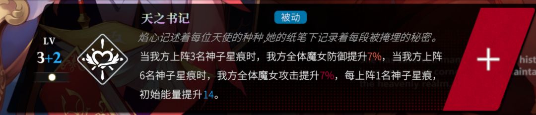 目前研究出来的挂机自动玩法,可满星通关 2