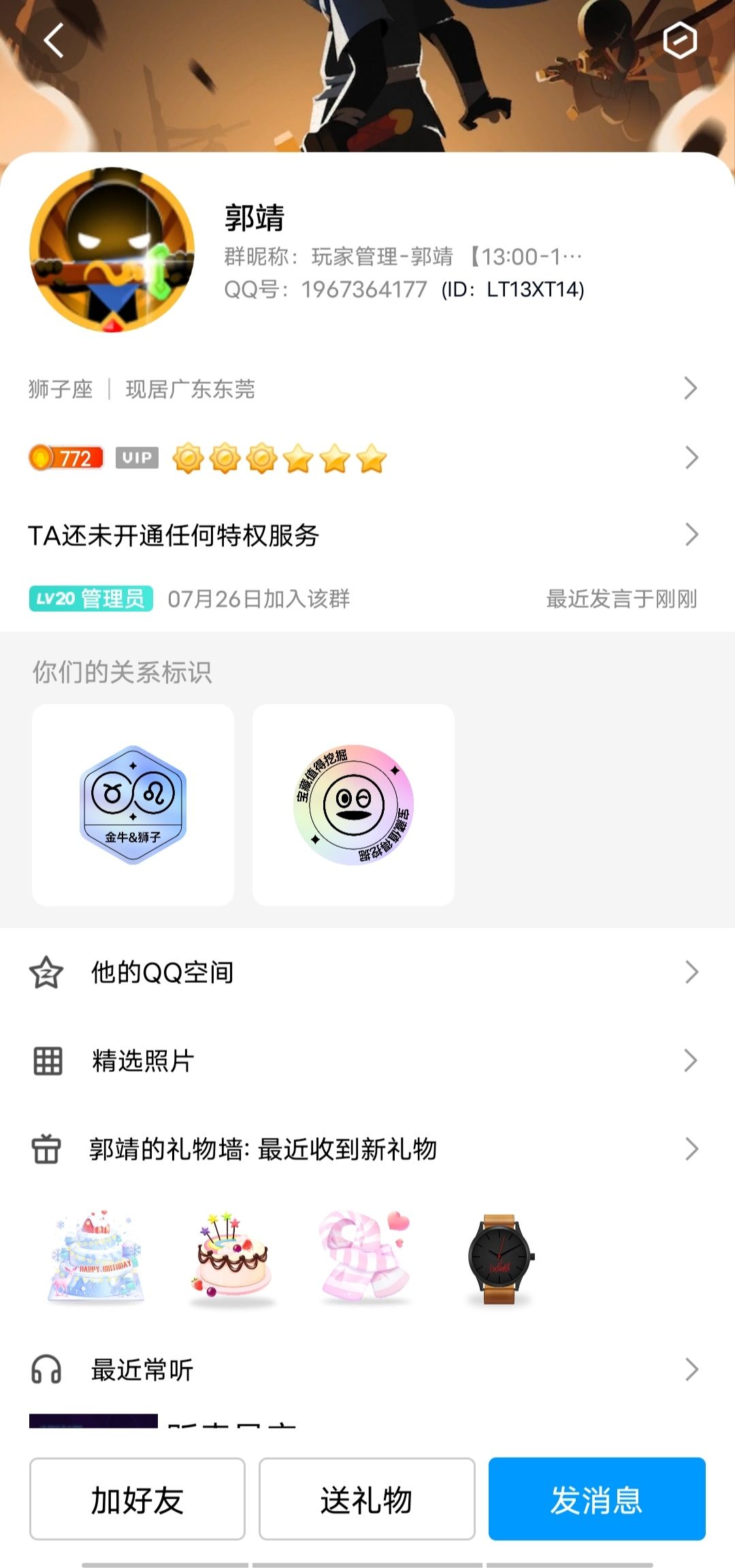 一眼丁真,鉴定为假! 2