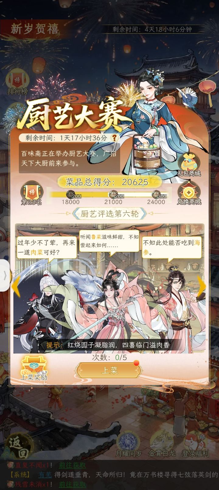 动态图片 1