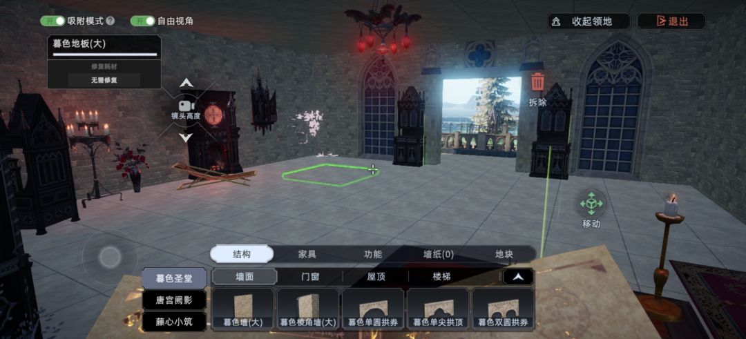 建房子的乐趣!!! 11