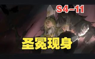 video-3904007