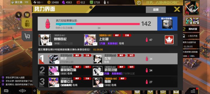 老玩家回归截图