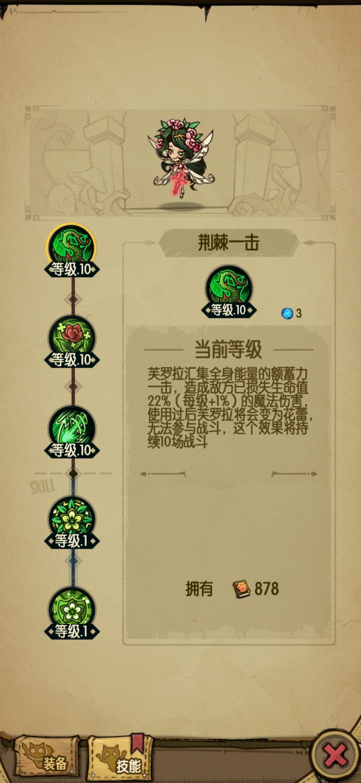 阿萨的bug是真恶心截图