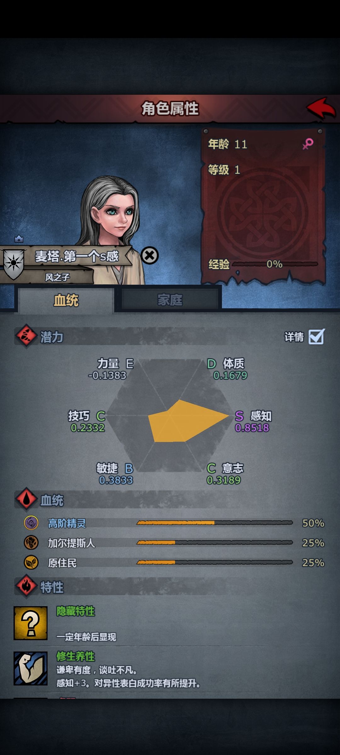 700年猪脚后代出s了 3
